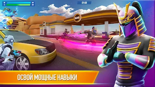 Скриншот 3 — Power Zone: PvP Онлайн Шутер