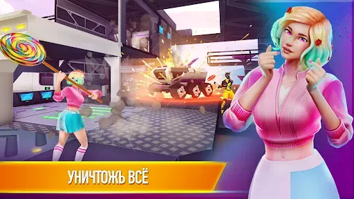 Скриншот 5 — Power Zone: PvP Онлайн Шутер