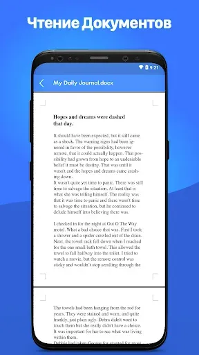 Скриншот 2 — Doc Reader: Просмотр Word Docx
