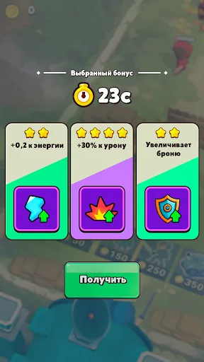 Скриншот 3 — Age of Heroes: Strategy Battle