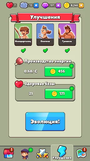 Скриншот 4 — Age of Heroes: Strategy Battle
