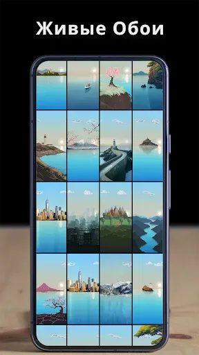 Скриншот 1 — Horizon Живые Oбои Wallpapers