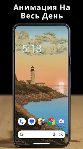 Скриншот 2 — Horizon Живые Oбои Wallpapers