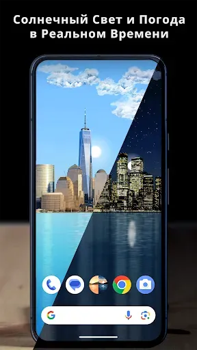 Скриншот 3 — Horizon Живые Oбои Wallpapers