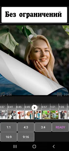 Скриншот 4 — Слайд-шоу из фото и видео