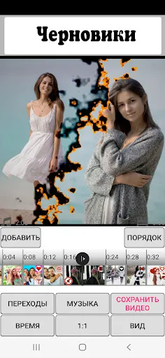 Скриншот 7 — Слайд-шоу из фото и видео