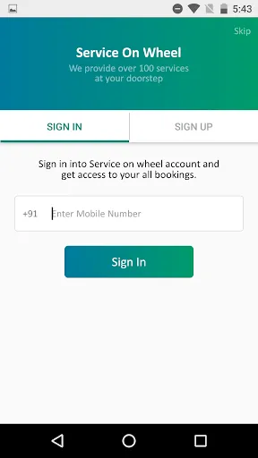 Скриншот 3 — ServiceOnWheel