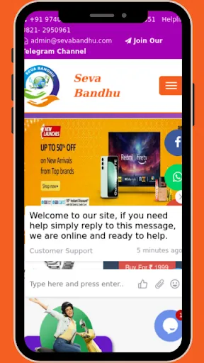 Скриншот 1 — Seva Bandhu