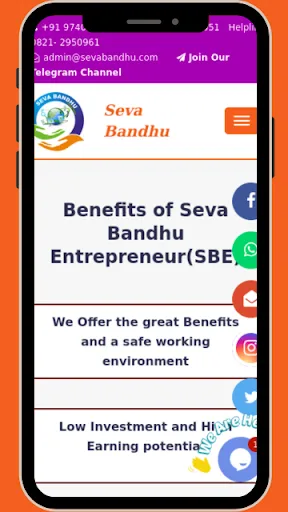 Скриншот 3 — Seva Bandhu
