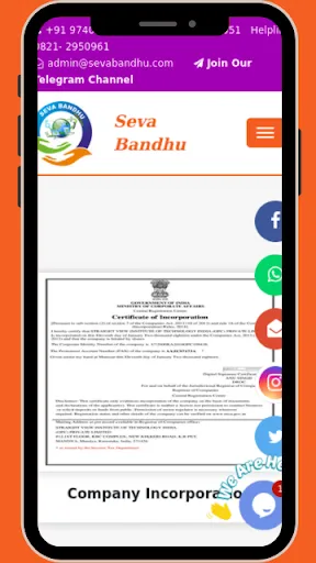 Скриншот 6 — Seva Bandhu