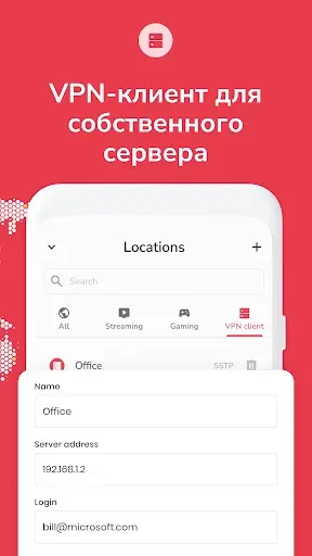 Скриншот 3 — 7VPN: Супер быстрый ВПН