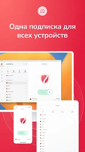 Скриншот 5 — 7VPN: Супер быстрый ВПН