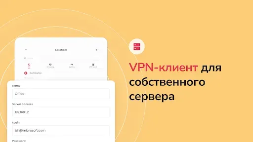 Скриншот 8 — 7VPN: Супер быстрый ВПН