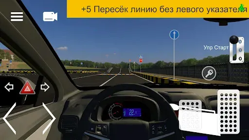 Скриншот 4 — SNG AUTODROM