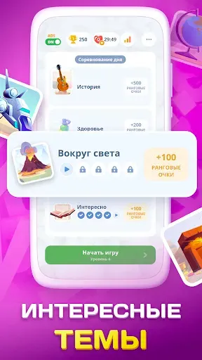 Скриншот 4 — Crostic Guru - Кроссворд пазлы