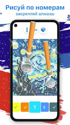 Скриншот 2 — Diamond Book: Алмазная Мозайка