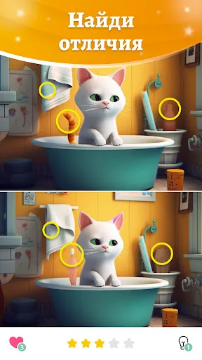 Скриншот 1 — Find Five: Найди все отличия