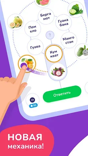 Скриншот 1 — Trivia Spin－Эрудит Викторины
