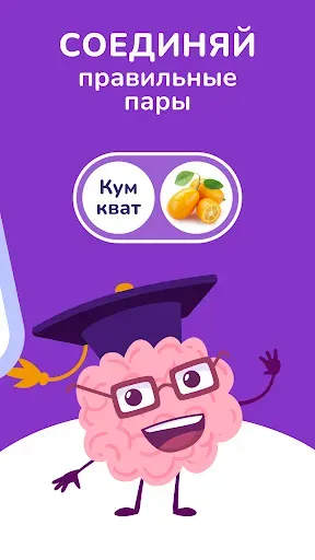 Скриншот 2 — Trivia Spin－Эрудит Викторины