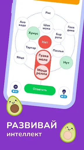 Скриншот 4 — Trivia Spin－Эрудит Викторины
