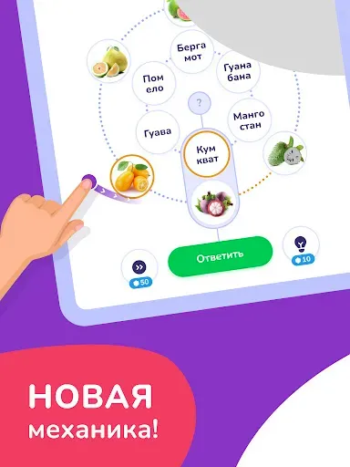 Скриншот 7 — Trivia Spin－Эрудит Викторины