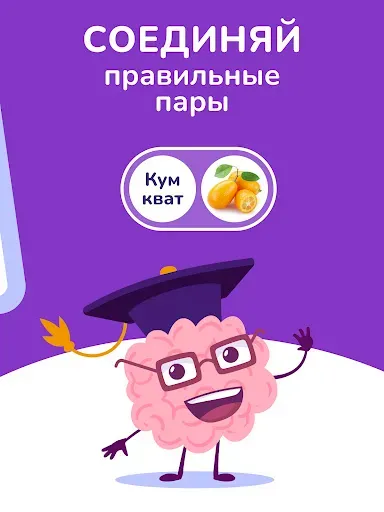 Скриншот 8 — Trivia Spin－Эрудит Викторины