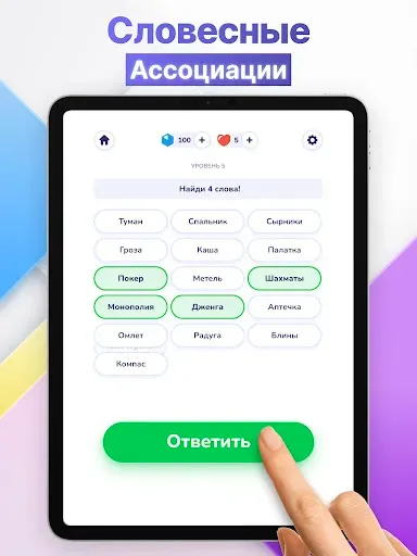 Скриншот 6 — Word Connect - Угадай Слова