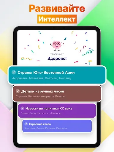 Скриншот 8 — Word Connect - Угадай Слова