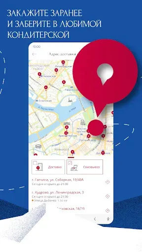 Скриншот 3 — Север-Метрополь