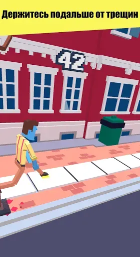 Скриншот 2 — Steppy Pants
