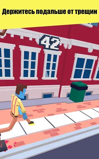 Скриншот 8 — Steppy Pants