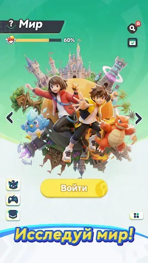 Скриншот 1 — Catch & Build: Земля спутников