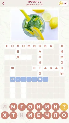 Скриншот 6 — Кроссворд для мамы в картинках