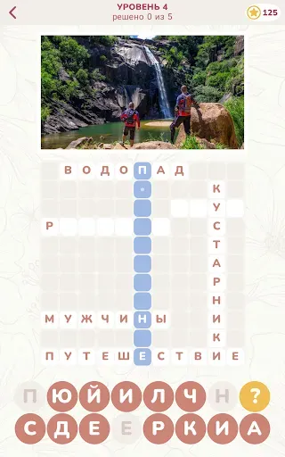 Скриншот 8 — Кроссворд для мамы в картинках
