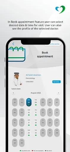 Скриншот 2 — Saudi German Health