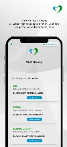 Скриншот 5 — Saudi German Health