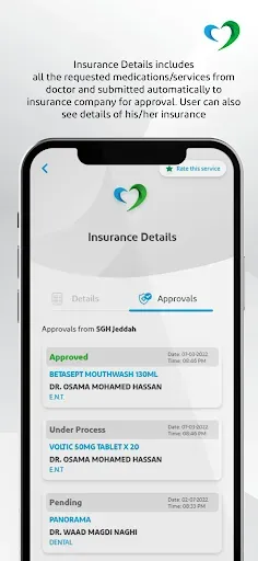Скриншот 7 — Saudi German Health