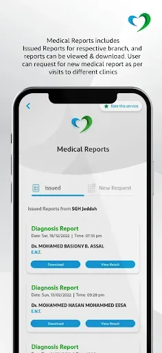 Скриншот 8 — Saudi German Health