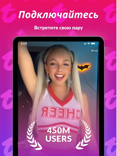 Скриншот 6 — Tango - прямой эфир и видеочат