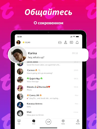 Скриншот 8 — Tango - прямой эфир и видеочат