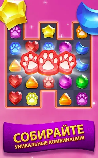 Скриншот 1 — Genies & Gems