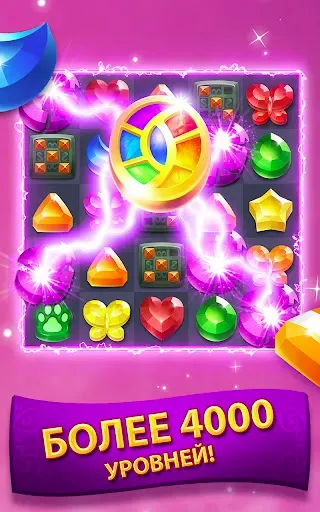 Скриншот 2 — Genies & Gems