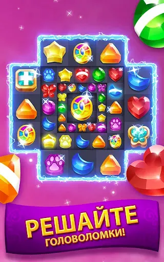 Скриншот 3 — Genies & Gems