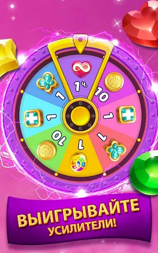 Скриншот 5 — Genies & Gems