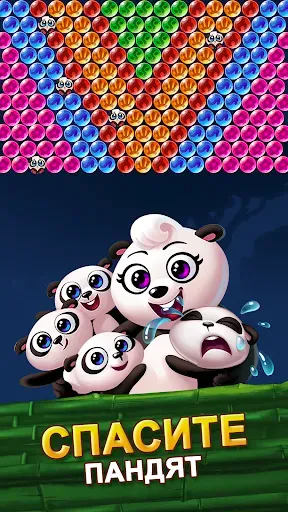 Скриншот 2 — Panda Pop- Панда Поп
