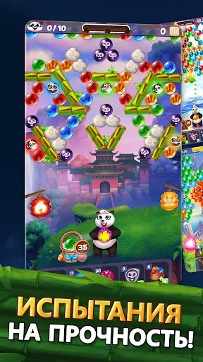 Скриншот 3 — Panda Pop- Панда Поп