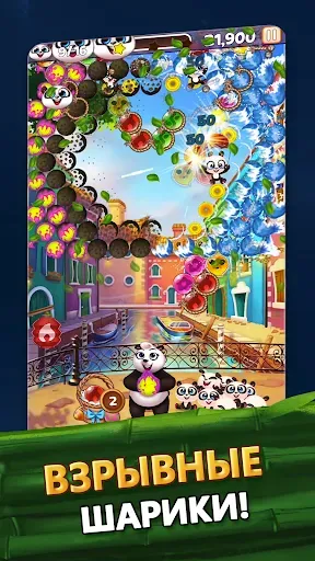 Скриншот 6 — Panda Pop- Панда Поп