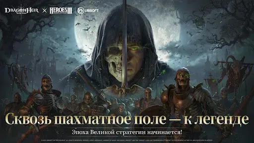 Скриншот 1 — Dragonheir: Silent Gods