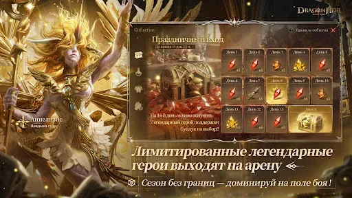 Скриншот 3 — Dragonheir: Silent Gods