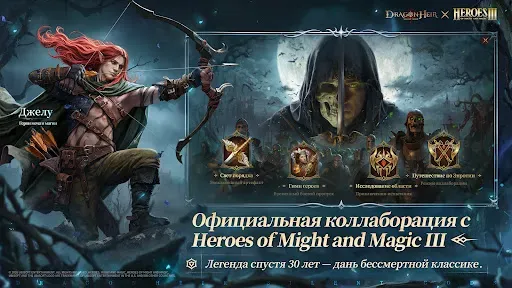 Скриншот 5 — Dragonheir: Silent Gods